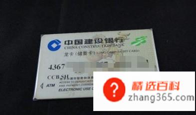 建行二类银行卡如何升级为一类银行卡(建行二类银行卡如何升级)