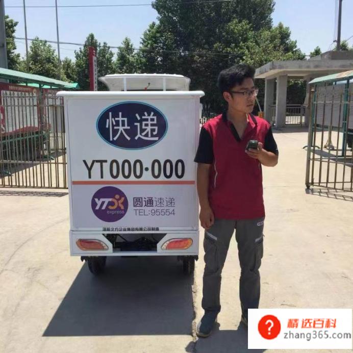 有没有人不知道快递该如何拒签的(如何退货拒签操作方法)