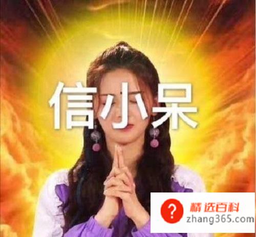 朋友圈的锦鲤是什么梗？