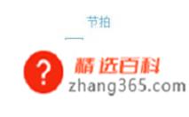 怎样快速学习钢琴简谱