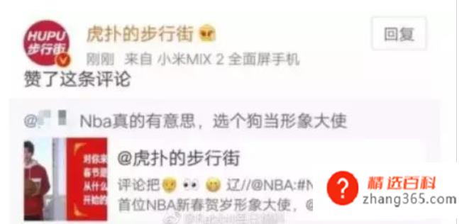 蔡徐坤打篮球是什么梗(当红小生蔡徐坤作为首位中国明星)