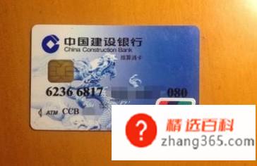 建行二类银行卡如何升级为一类银行卡(建行二类银行卡如何升级)