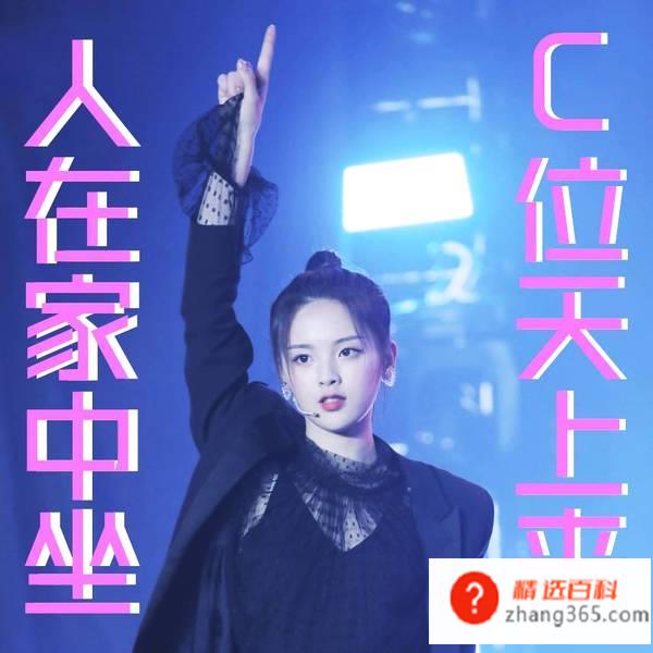 朋友圈的锦鲤是什么梗？