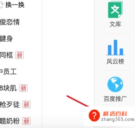 百度在线文字转语音(百度广播开放平台操作方法)