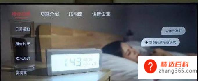 康佳电视怎么投屏(手机上下载安装投屏软件)