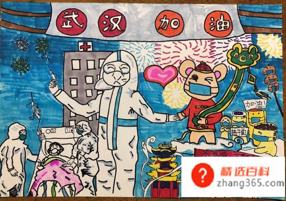湖北加油(钟南山专家:武汉加油操作方法)