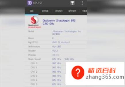 怎样测试手机的性能
