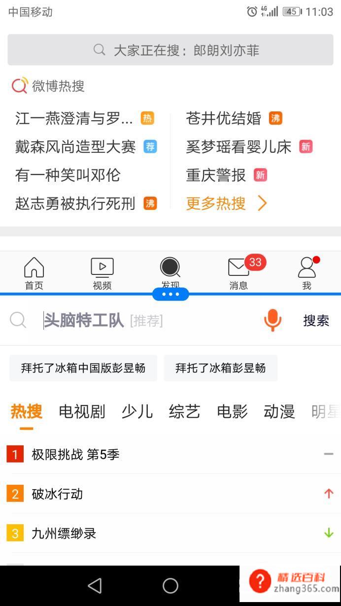 华为手机如何开启分屏(如何开启分屏模式)