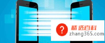 通讯录怎么转移到新手机(用手机同步APP转移到新手机中的方法)