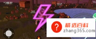 创造与魔法符文魔法有哪些？