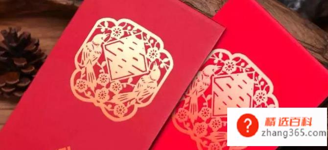 不同红包数字代表什么意思(春节时长辈给小孩儿用红纸包裹的钱)