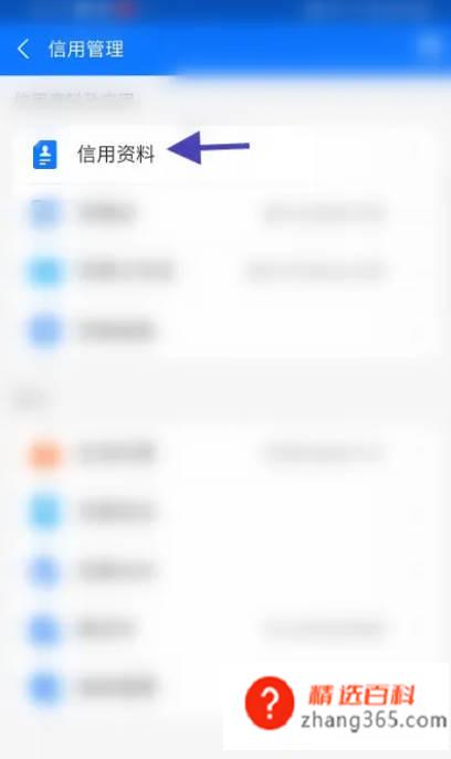 QQ小世界怎么开启视频原声功能