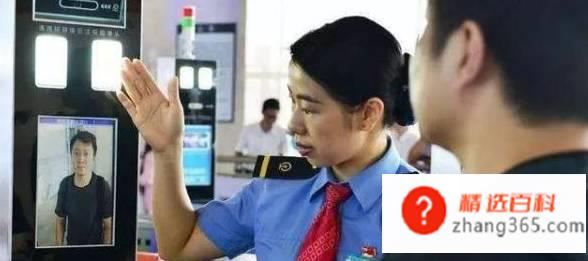 没有身份证怎么坐火车?