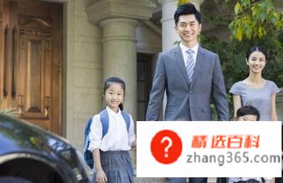 男人的责任是什么？