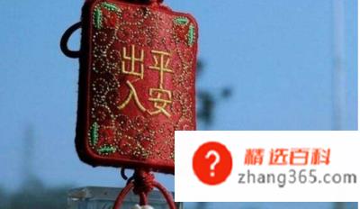 太岁是什么意思