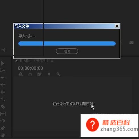 premiere中时间重映射怎么用(premiere中时间重映射的用法)