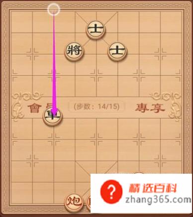象棋教学：残局破解之复道行空(象棋教学:残局破解之复道行)