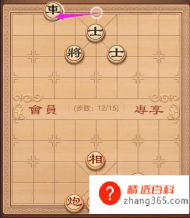 象棋教学：残局破解之复道行空(象棋教学:残局破解之复道行)