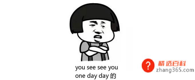 see(you)
