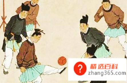 足球的概述与由来