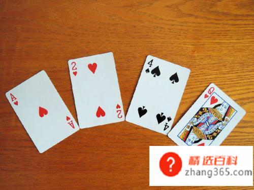 24点的游戏和计算24点的技巧