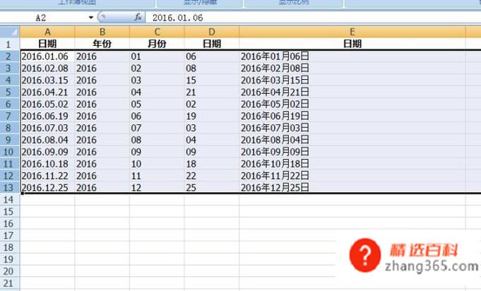 轻松学Excel：调整文字行间距(如何在Excel表格中调整文字行间距)