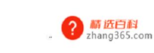 如何用小学语文八种修改符号(小学语文学的八种修改符号)