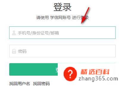 怎么查自己的档案(学信网查看档案信息有哪些)