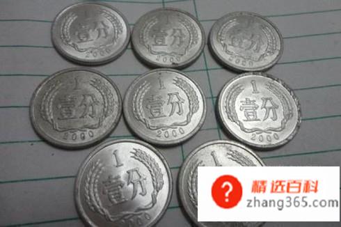 2016最新中国硬币回收价格表一览(菊花硬币回收价格是多少)