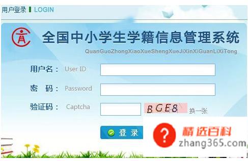 如何办理休学证明(学生因伤病和本人不可抗拒的原因)