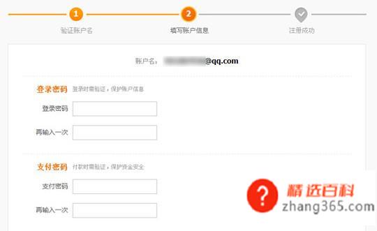 支付宝怎么使用(支付宝已经成了我们生活中不可缺少的APP之一)