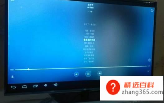 康佳电视怎么投屏(手机上下载安装投屏软件)