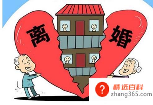 怎样才能离婚(怎样才能达到离婚的目的吗)