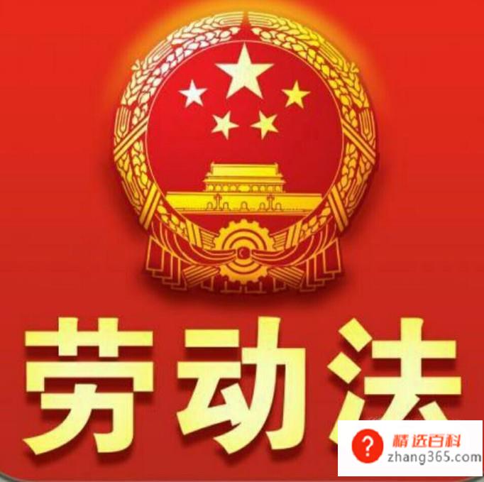 辞职的5个黄金时间