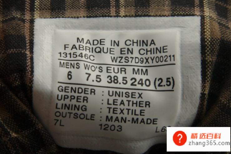 欧洲码是不是要大一些(如何选择合适的自己的衣服尺码)