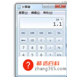 如何计算股票涨停价跌停价