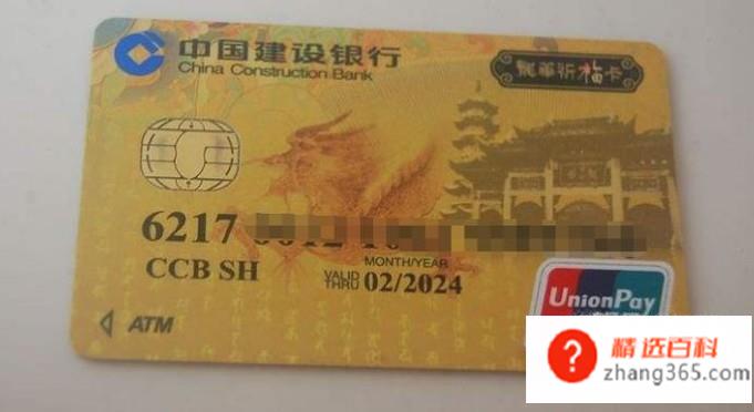 建行二类银行卡如何升级为一类银行卡(建行二类银行卡如何升级)