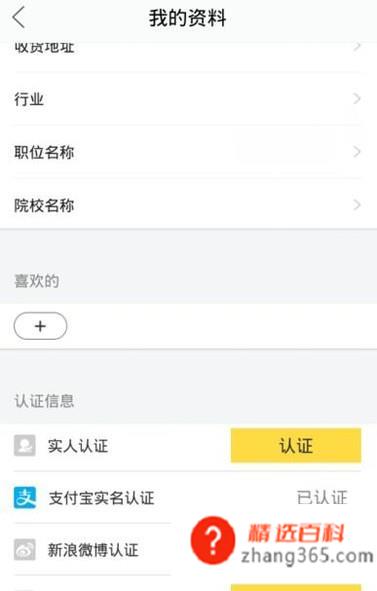 教你怎么在闲鱼卖东西(怎样在闲鱼上面卖东西)