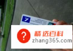 怎么看银行卡是一类卡(如何分辨自己的银行卡是不是一类卡)