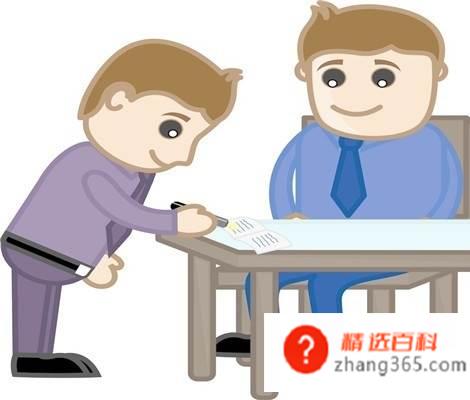 工作日是指哪几天(中华人民共和国劳动法第三十六条规定)