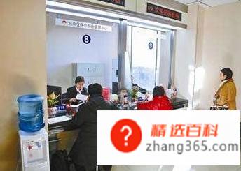 存折怎么转账到银行卡