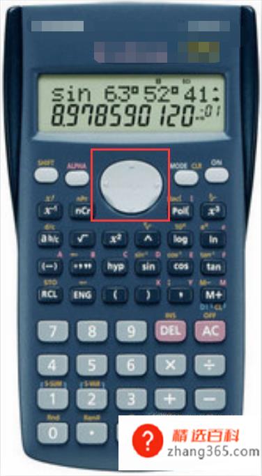 怎么使用学生专用计算器(学生专用计算器使用方法)