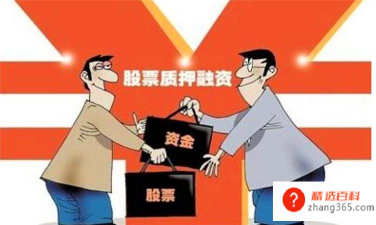 融资是什么意思(融资都具有哪些特点和方式)