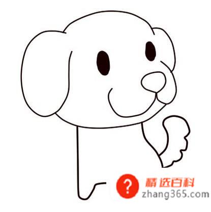 超简单的小狗简笔画画法