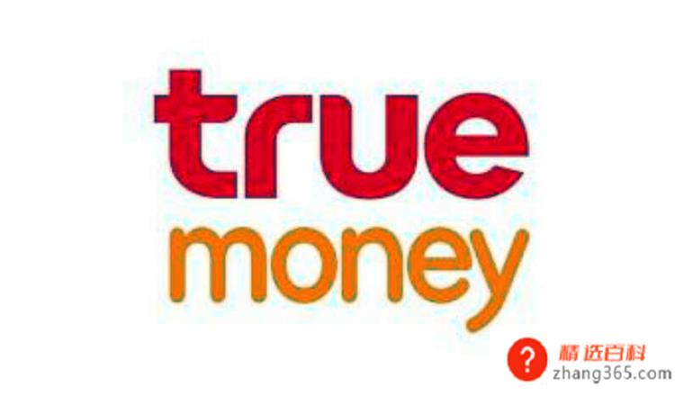 true是什么意思(true这个单词的使用方法)