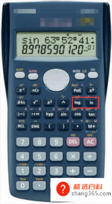 怎么使用学生专用计算器(学生专用计算器使用方法)
