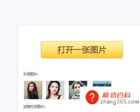 怎样快速修改图片上的文字？