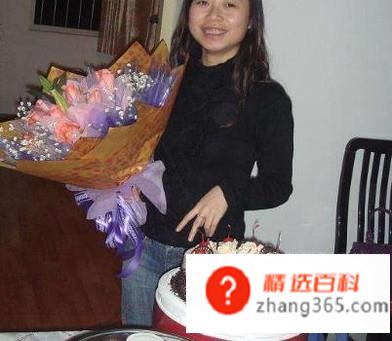 怎样给老婆过生日