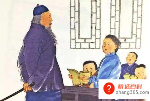 有志者当效此生的意思是什么(在)
