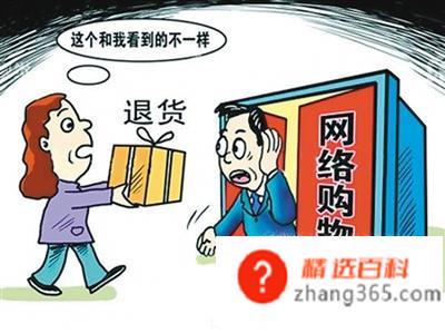 有没有人不知道快递该如何拒签的(如何退货拒签操作方法)